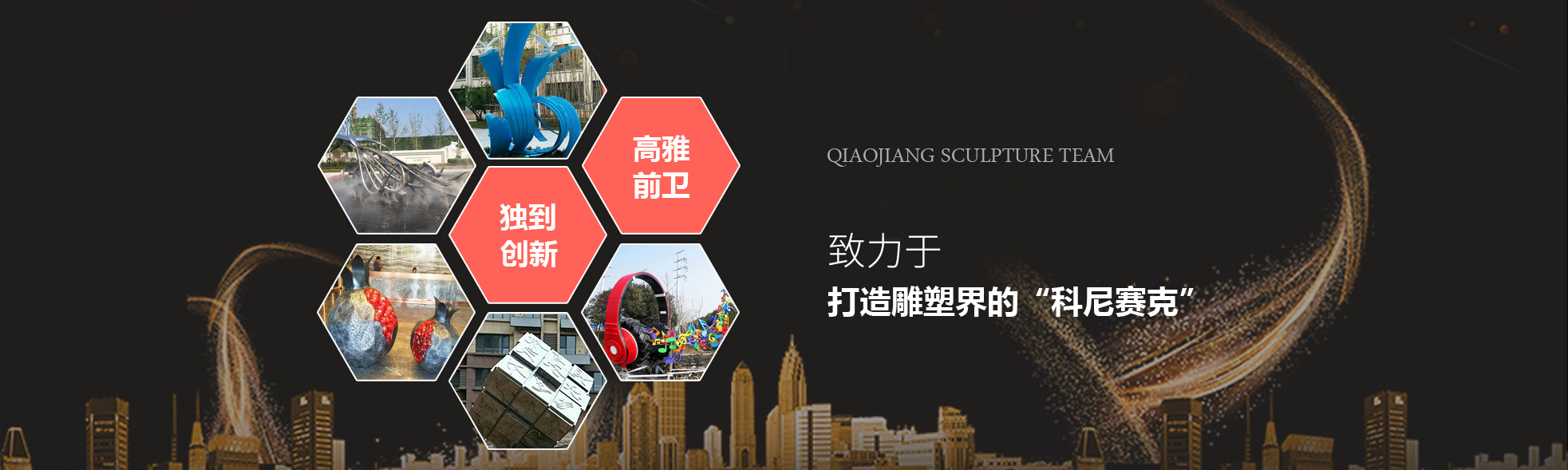 越凱公司